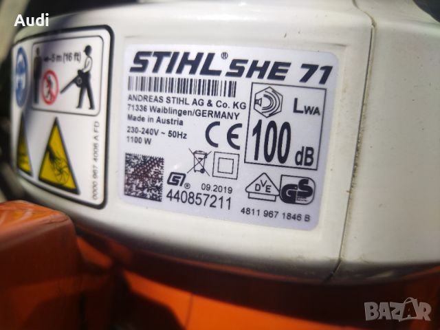 Електрически листосъбирач  STIHL SHE 71, 250 km/h Мощност: 1100 W Липсва торбата! , снимка 3 - Градинска техника - 45173569