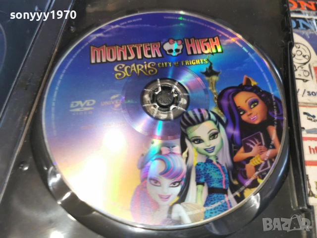 MONSTER HIGH DVD 1703261134LCHERY1, снимка 2 - DVD филми - 53870693