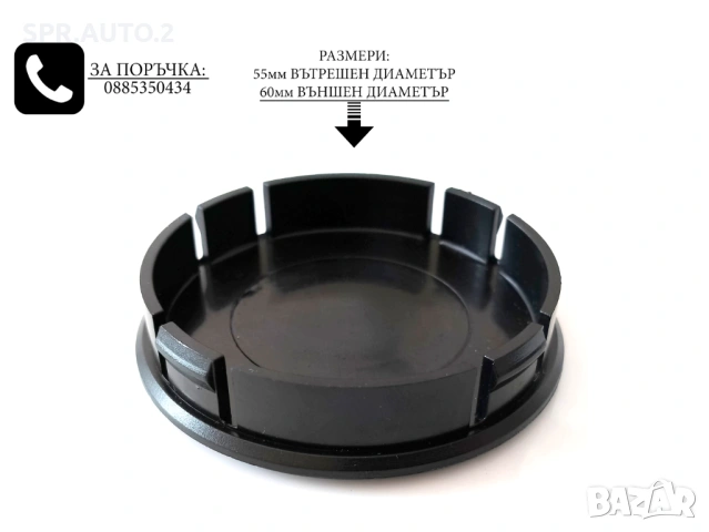 Капачки за джанти за Ford Форд / размери от 52мм 55мм 60мм / нови сини декоративни тапи, снимка 13 - Аксесоари и консумативи - 45543365