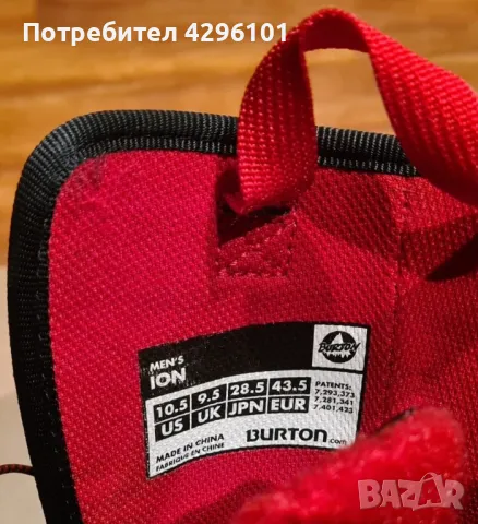 Сноуборд обувки Burton Ion 43.5, снимка 5 - Зимни спортове - 49282294