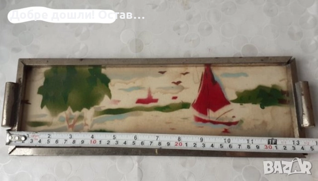  СТАРА наивна картина, много голяма, рисуван ковьор, поднос, харем, принт.., снимка 18 - Картини - 28949724