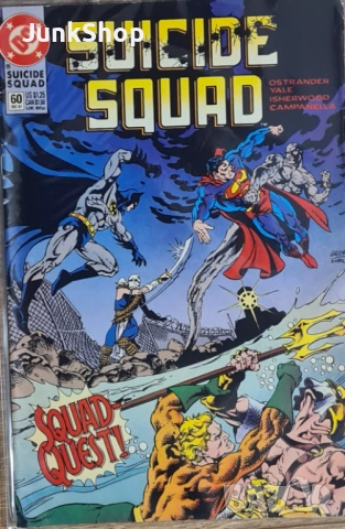 Американски комикси Suicide Squad и Justice League America (JLA), снимка 2 - Списания и комикси - 52829500