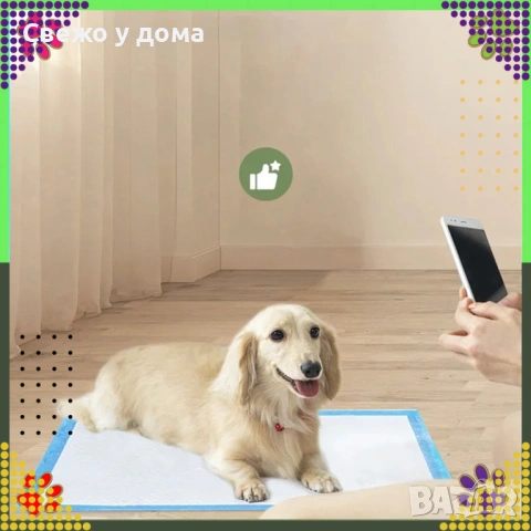 Хигиенни подложки за кучета XL 40х60 см – силно абсорбиращи и непромокаеми 20 броя/100 броя