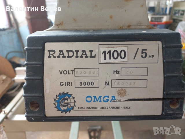 пендула тип радиал 1100мм. подрезвач,мотор 3,7 kw.-ITALY, снимка 5 - Други машини и части - 53637218