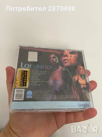 Антибиотика - Логично, нов, запечатан, снимка 2 - CD дискове - 50601475