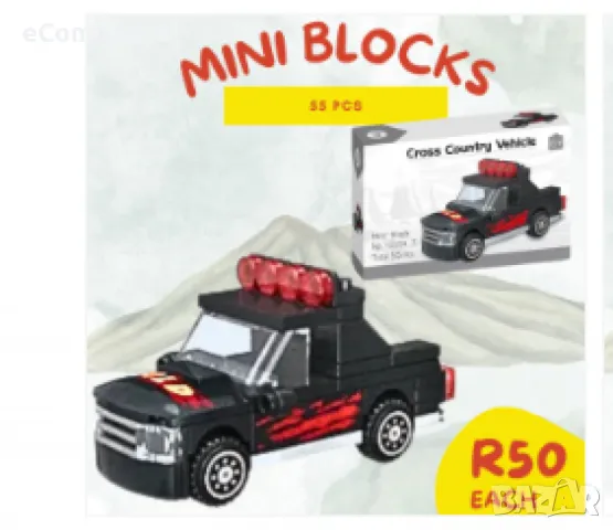 Конструктор превозни средства Mini Blocks Cross, снимка 6 - Конструктори - 48830058