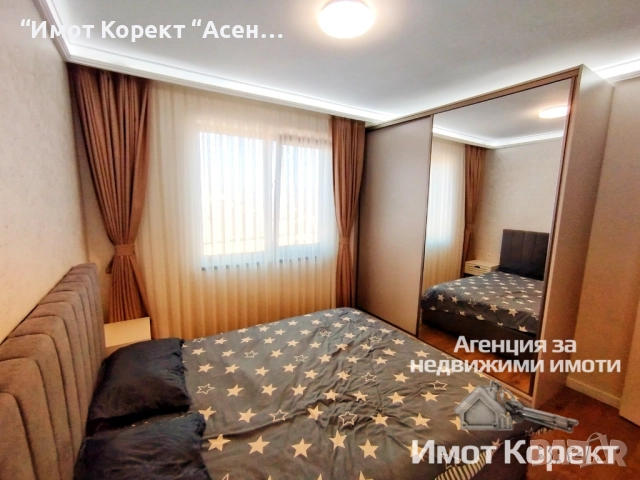 Имот Корект продава Дизайнерски обзаведен 2-Стаен апарт, Асеновград , снимка 5 - Апартаменти - 52807877