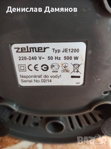 Сокоизтисквачка Zelmer je1200, снимка 5 - Сокоизстисквачки и цитрус преси - 45807424