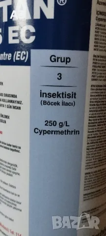 Продавам, снимка 10 - Сортови семена и луковици - 43562663