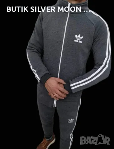 Мъжки Ватиран Екип 🔥2XL🔥ADIDAS , снимка 1 - Спортни дрехи, екипи - 47364751