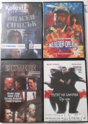 DVD филми, снимка 2 - DVD филми - 53512562