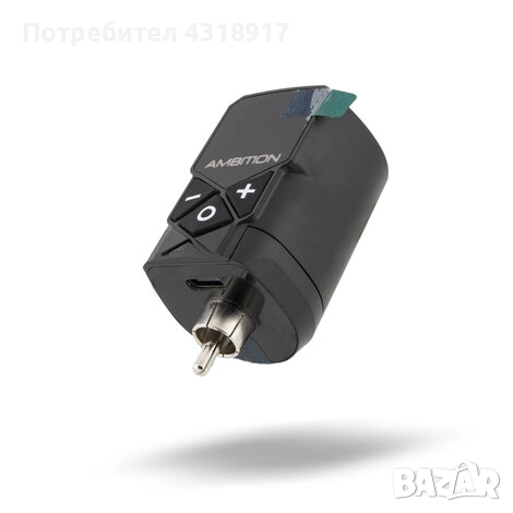 Захранване за татуировки Ambition 