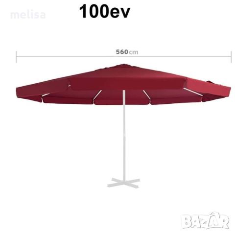 Ветроустойчив чадър, снимка 1 - Други - 45603230