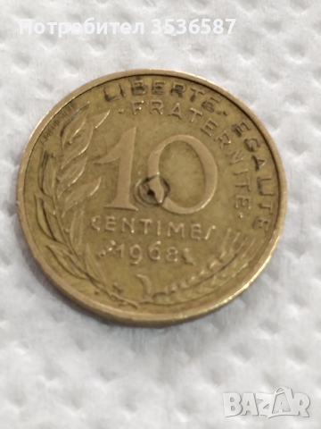 Уникална Дефектна монета.10 Сантима 1968г., снимка 1 - Нумизматика и бонистика - 44969904