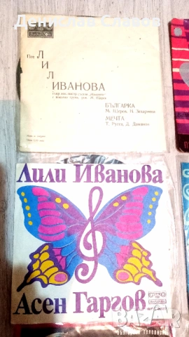 Грамофонни плочи 