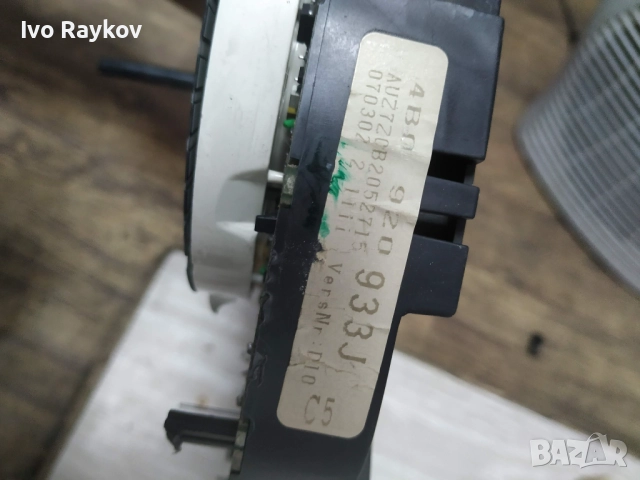 Километраж , платка ,екрани за audi a6 c5 97 - 04 , 4B0920933J, снимка 9 - Части - 52343866