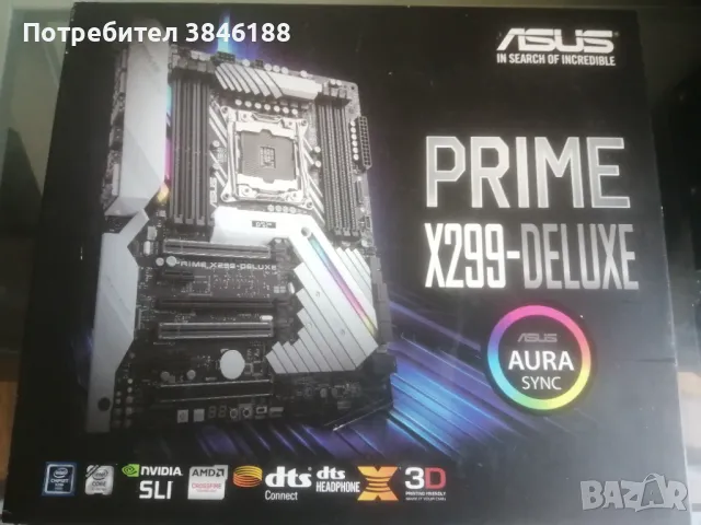 ASUS PRIME X299-DELUXE Intel LGA 2066+ASUS PCE-AC66, снимка 2 - Дънни платки - 46851899