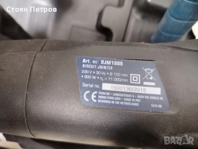 Бисквит машина Нова, снимка 2 - Други инструменти - 54170370