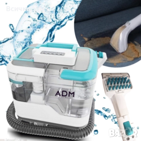 Портативна прахосмукачка с пара – 2 в 1 мокро и сухо почистване на мебели, дивани и килими, 1700W