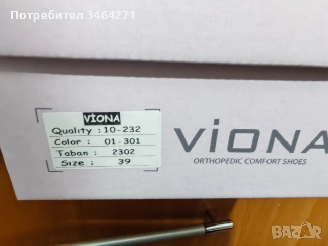 Продам нови обувки 