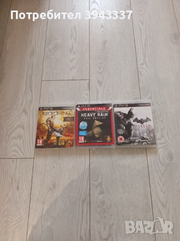 Игри за PlayStation 3, PS3 