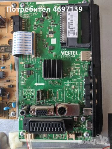 FINLUX 24LYR274B-17MB140-17IPS61-5 , снимка 6 - Части и Платки - 53090271