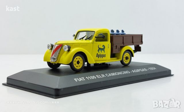 KAST-Models Умален модел на Fiat 1100 ELR Eaglemoss 1/43, снимка 1 - Колекции - 45927492