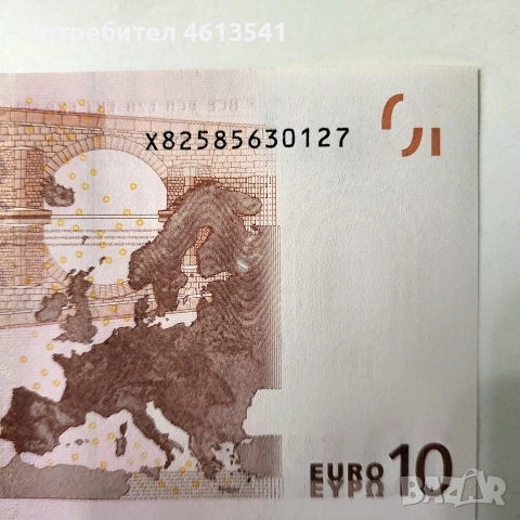 2броя 10 евро 2002г германия(х)последователни UNC, снимка 5 - Нумизматика и бонистика - 53735869