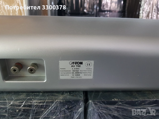 колони +център canton, снимка 6 - Тонколони - 51653003