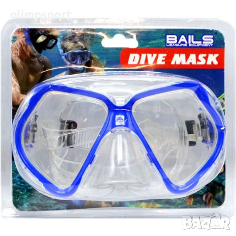Маска за плуване DIVE 15+ Подходяща за лица над 15 год. В отваряема PVC кутия. , снимка 1 - Водни спортове - 46317575