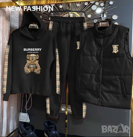 Ватиран Екип + Кожен  Елек : S, M, L : BURBERRY , снимка 1 - Спортни екипи - 47390015