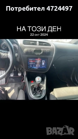 Seat leon kupra, снимка 8 - Автомобили и джипове - 53315561