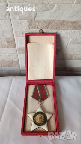 Орден 9 септември - 1944г. - I степен - ранни емисии + указ, снимка 3 - Антикварни и старинни предмети - 53992578