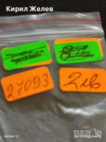 Стара монета 5 йоре 1969г. Норвегия рядка за КОЛЕКЦИЯ ДЕКОРАЦИЯ 27093, снимка 6 - Нумизматика и бонистика - 51399486