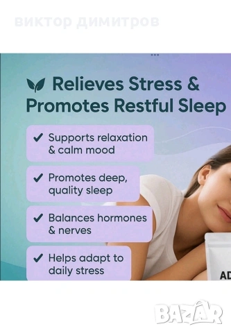 Магнезий комплекс , снимка 6 - Хранителни добавки - 53659163