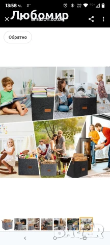 кошница за дърва за огрев, Голяма филцова кошница за дърва за огрев, Транспорт и съхранение,

, снимка 5 - Други стоки за дома - 50602538