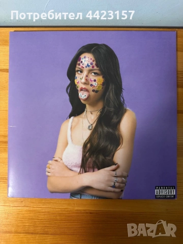 Olivia Rodrigo - SOUR