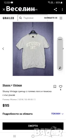 Stussy, блуза с къс ръкав ,М, снимка 1 - Блузи - 47405554