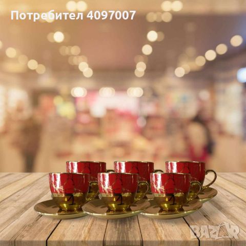Луксозен комплект за кафе 6 бр. чаши + 6 бр. чинийки, снимка 6 - Чаши - 46396132