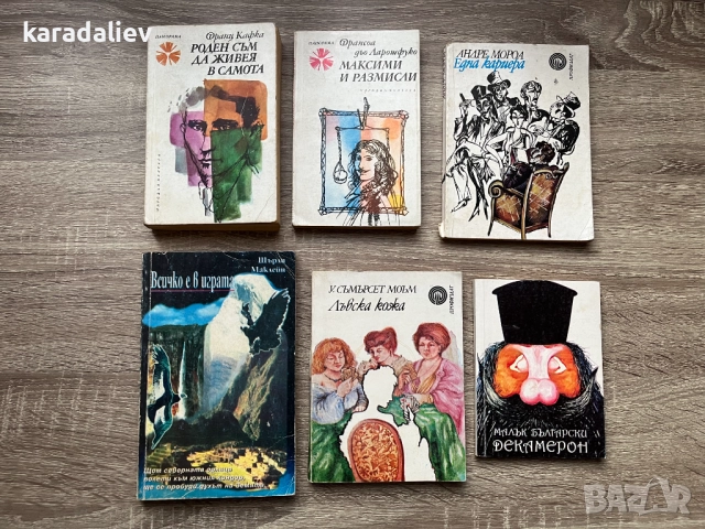 Книги - художествена литература, детски и други, снимка 2 - Художествена литература - 52642781