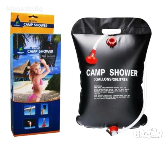 Соларен Къмпинг Душ, С вместимост 20 литра, снимка 1