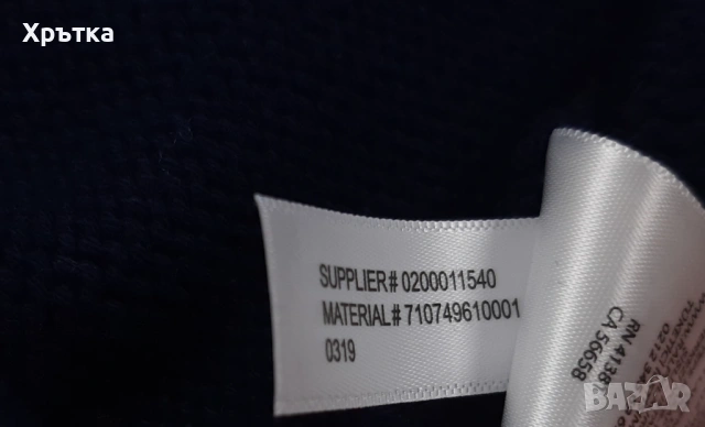 Polo Ralph Lauren Letterman P-Wing - Оригинална жилетка размер XL, снимка 12 - Пуловери - 54067588