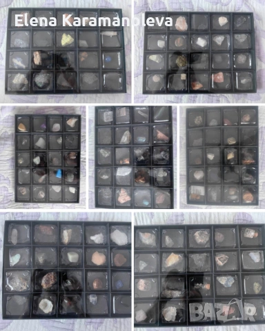 Минералите на Земята - ПЪЛНА Колекция