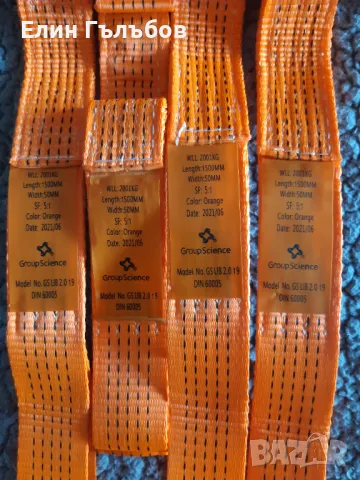 Колани за вдигане на товари, снимка 3 - Подемници - 50290045