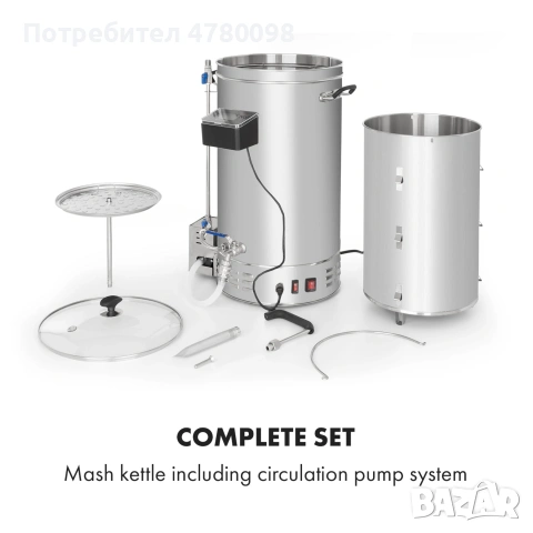 Казан пивоварен малцов Brauheld 2500 W, 35L, снимка 2 - Други - 54004467