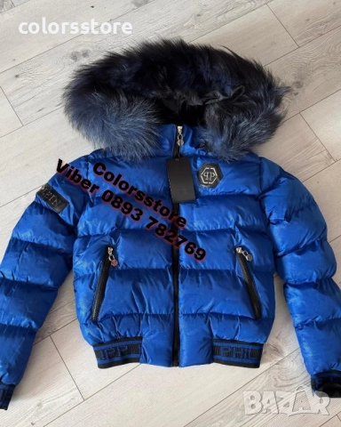 Дамско зимно яке Pfilipp Plein КОДIM 584