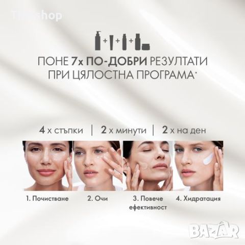 Лека програма Blemish + Age Defy (012), снимка 4 - Козметика за лице - 45113977