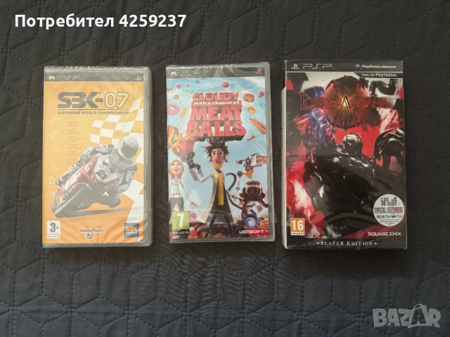 Нови запечатани псп psp игри
