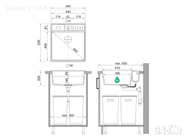 Графит кухненска гранитна мивка Ню Йорк 50 Multispace 480 x 530 мм, снимка 9 - Мивки - 51286152
