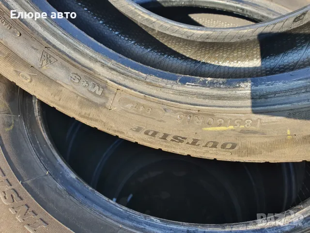 4бр.зимни гуми Dunlop 185/60R15 м+s 84T, снимка 8 - Гуми и джанти - 49279073